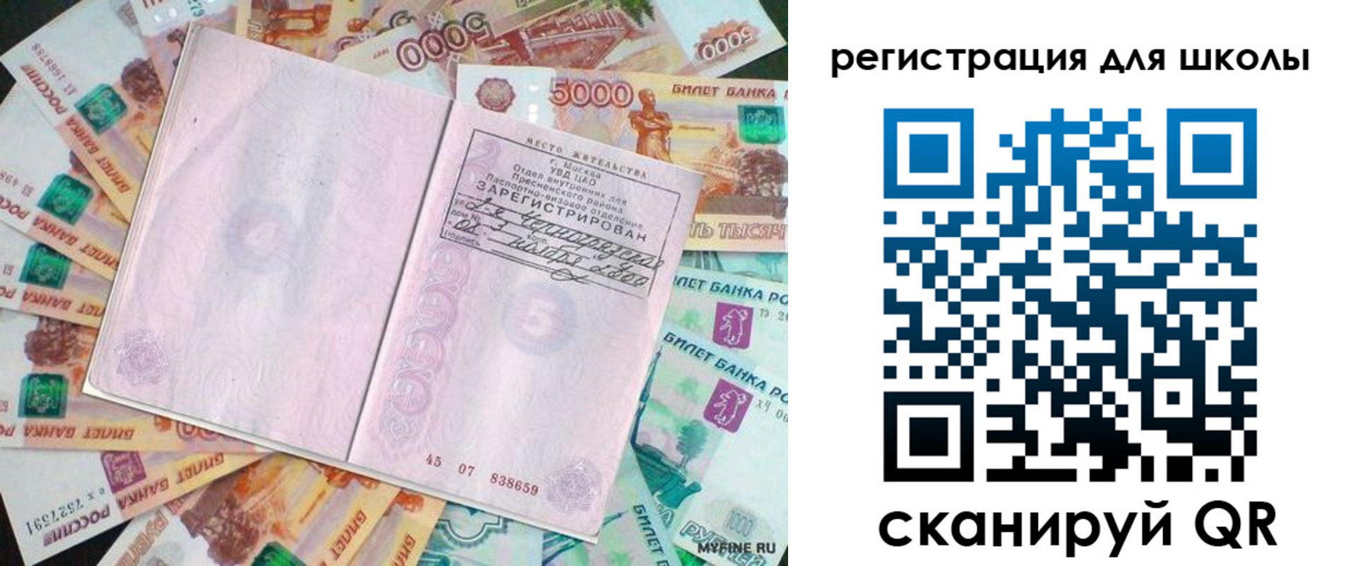 регистрация для дет. сада в Дигоре