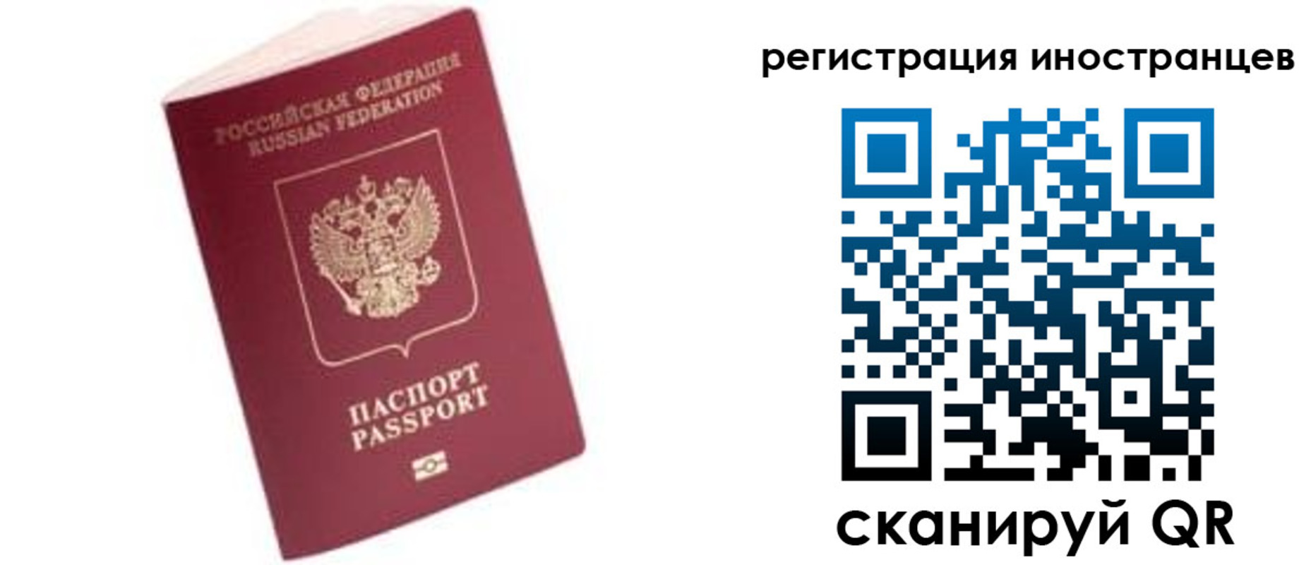 прописка гарантия в Дигоре