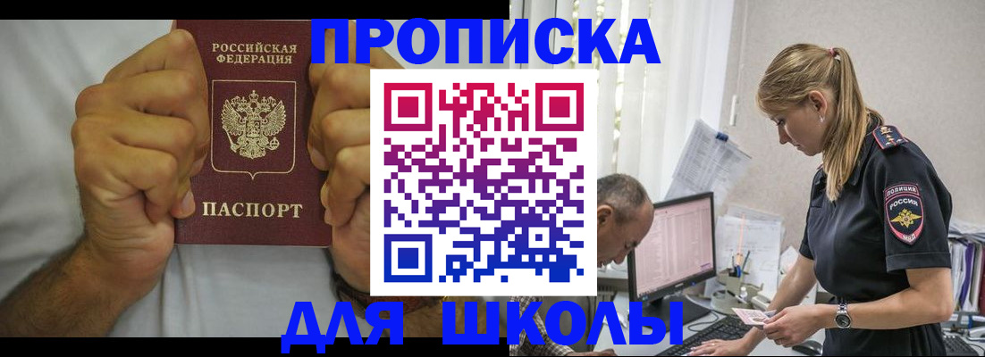 регистрация для дет. сада в Дигоре
